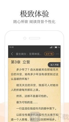 易游国际详解菲律宾工作签证类型大全